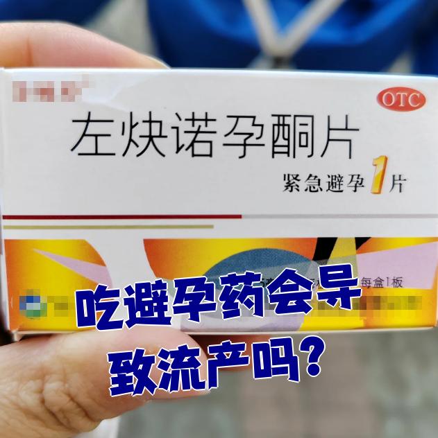 避孕药毓婷该怎么读呢
