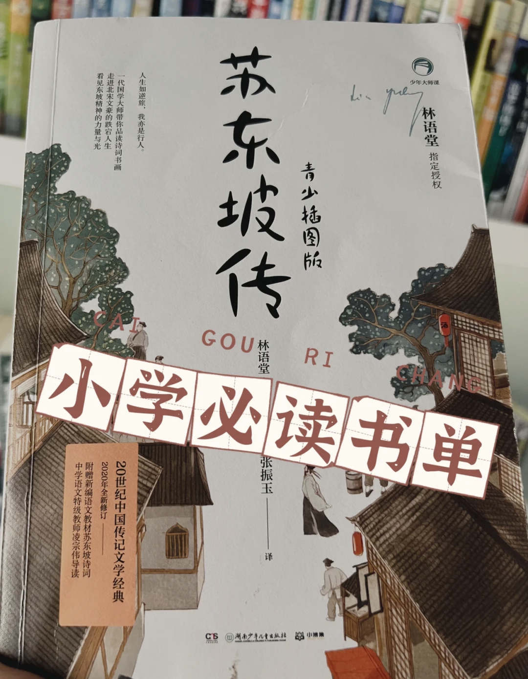 2025年9月 第13页