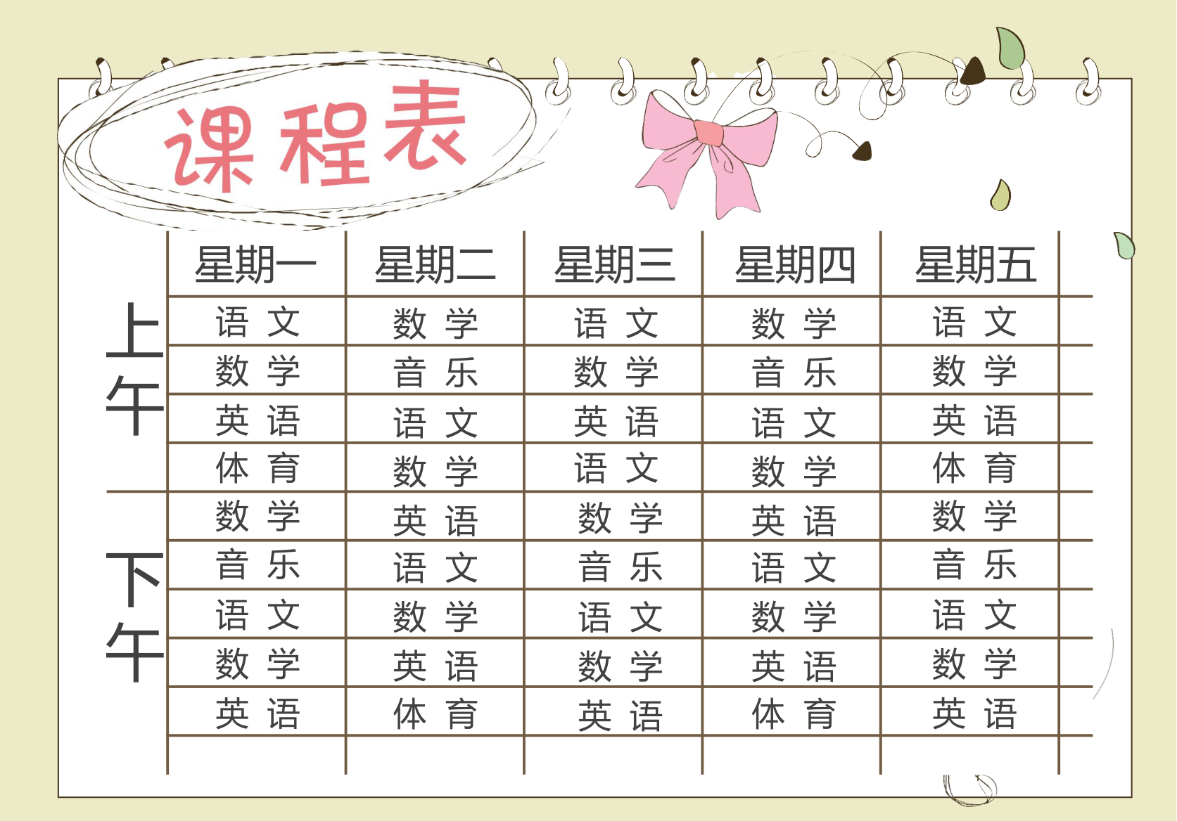 第245页