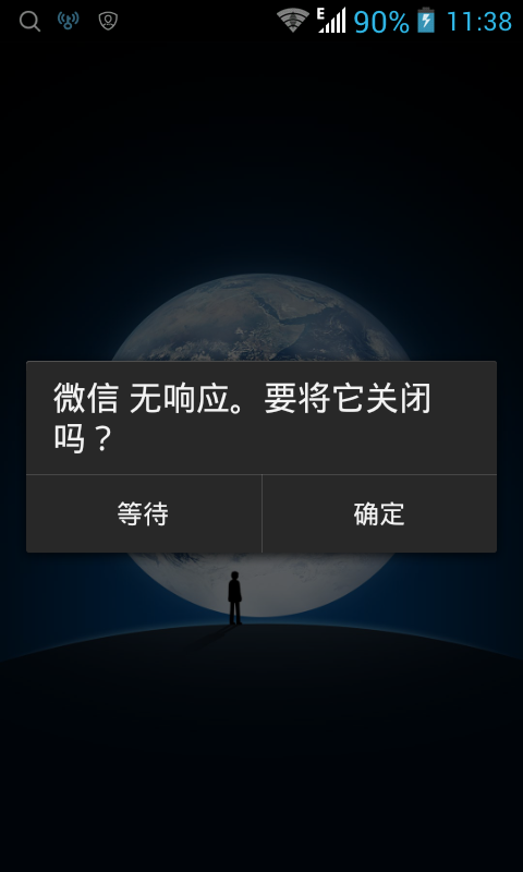 微信总是登录失败怎么回事