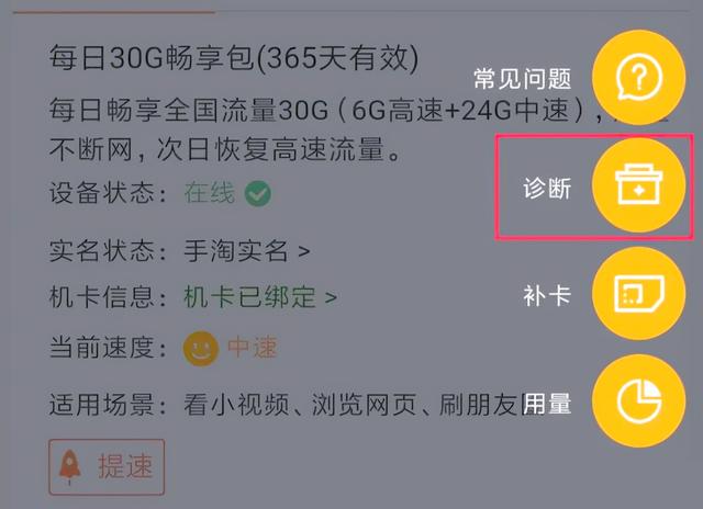 路由器故障解决方法
