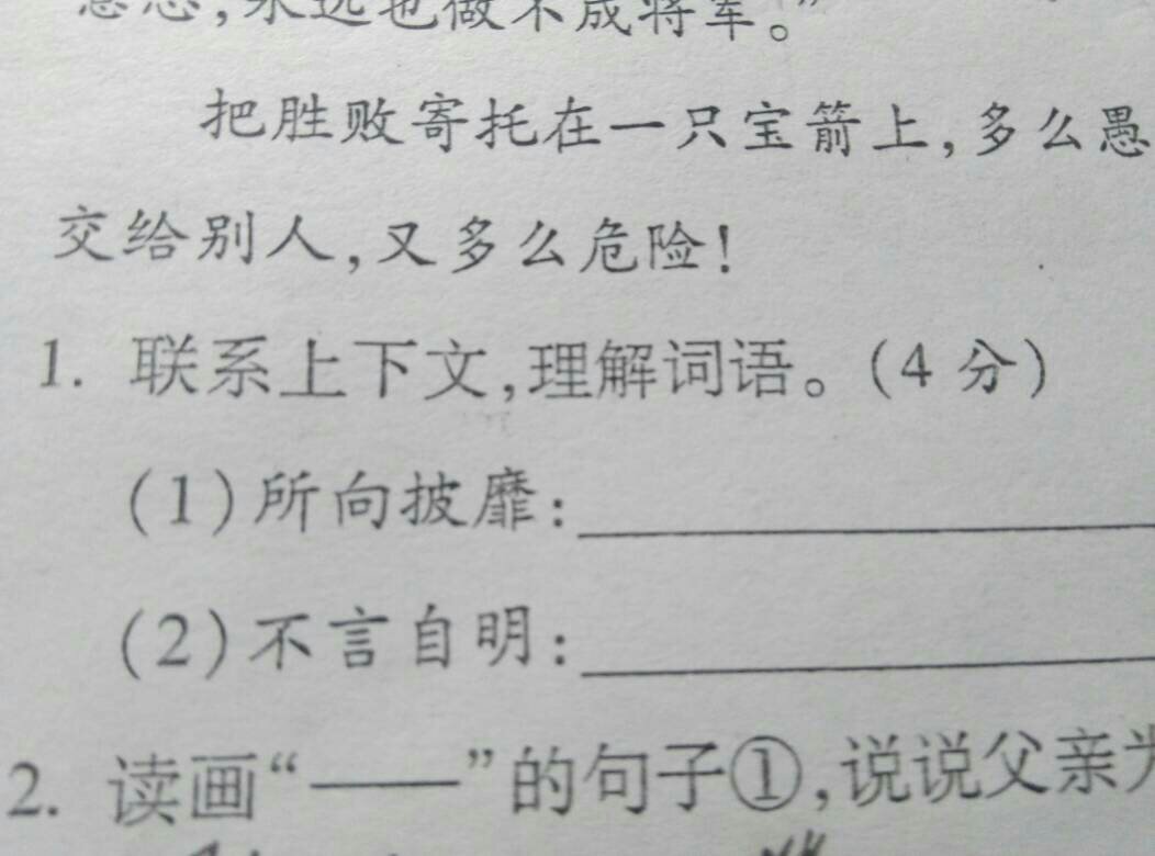 不来梅词语解释是什么