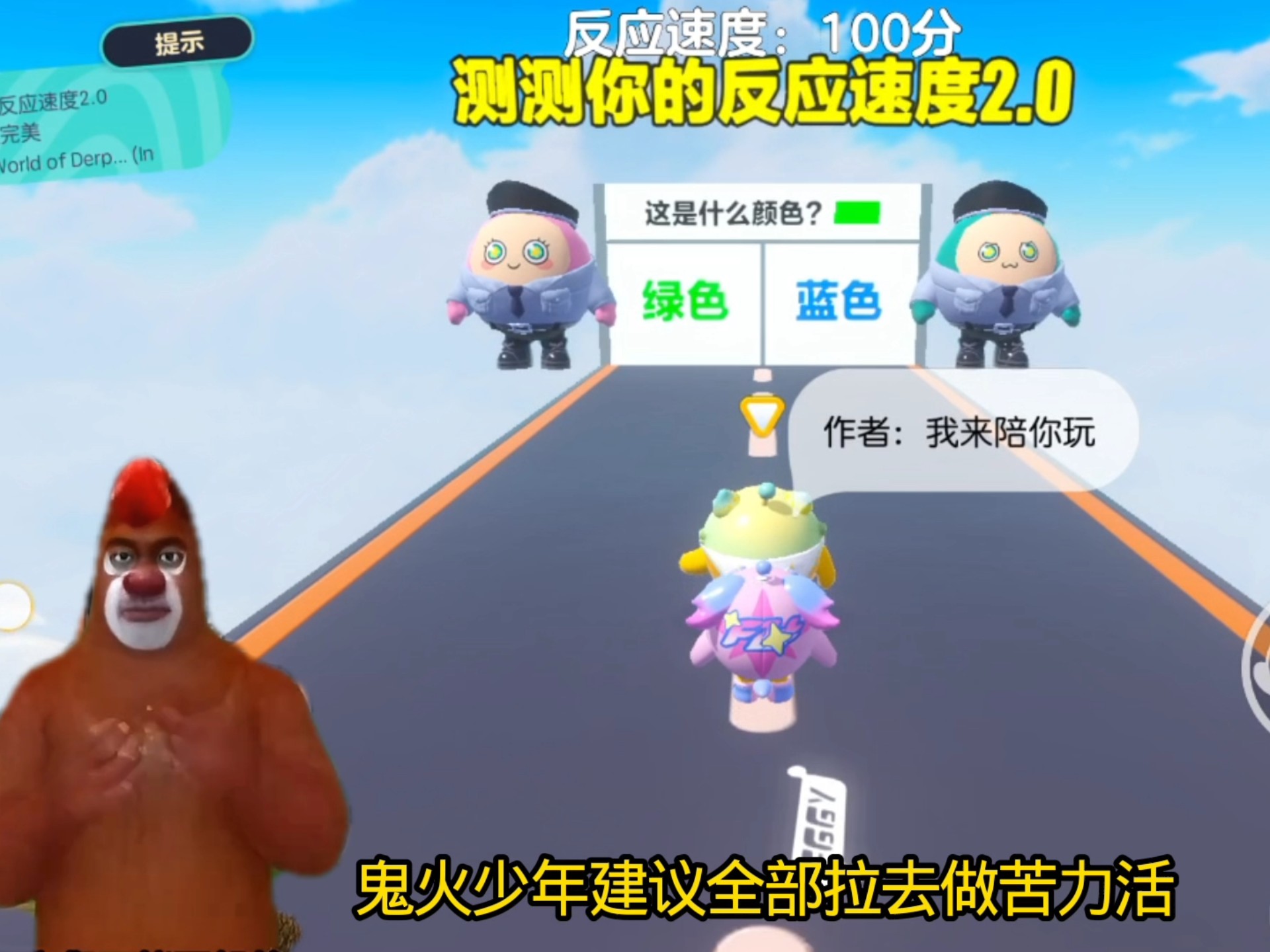 练手速和反应的游戏